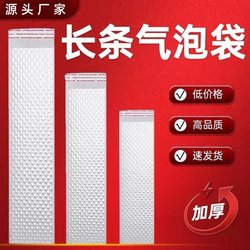 Composite Pearlescent Film Bubble Bag, Thickened Waterproof Bubble Film Bag, Clothing Express Packaging Bag, Book Packaging Bag