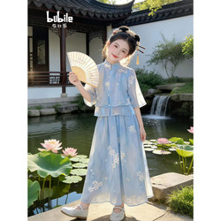 Hanfu Girls' Summer Outfit 2026, Super Popular, Suitable for Everyday Wear, New Chinese Style for Older Girls, Summer National Style Two-Piece Set