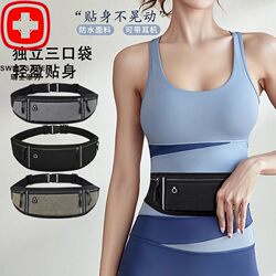 Swiss Army Knife Running Mobile Phone Waist Bag for Men and Women, Waterproof Sports Mobile Phone Bag, Outdoor Mini Coin Purse Belt