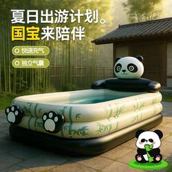 New Model Panda Swimming Pool for Home Use in Summer for Swimming, Bathing, and Playing in Water for Children, Inflatable Foldable Large Swimming Pool