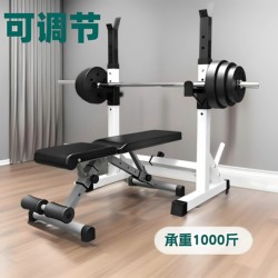 New Model Factory Barbell Rack Squat Rack Bench Press Fitness Equipment Men's Bench Press Bed Barbell Set Adjustable Equipment