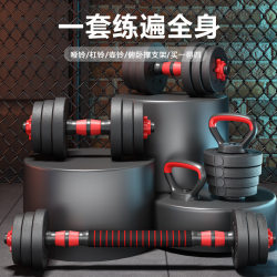 Directly Supplied from the Manufacturer, Environmentally Friendly Cement Dumbbells, Adjustable Fitness Equipment Set, Convertible into Barbell, Rubber-Coated Dumbbells for Men