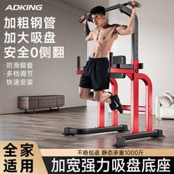 Horizontal Bar Indoor Home Pull-Up Rack Stretching Bar Floor-Standing Single/Double Bar Home Fitness Equipment Family Hanging Horizontal Bar