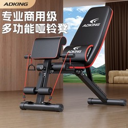 Dumbbell Bench Sit-Up Assist Device Fitness Equipment for Home Use Men's Multifunctional Exercise Bird Press Bench
