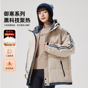 
Men's hooded thick cotton coat, winter women's down jacket, waterproof couple's loose cotton jacket, custom group purchase with printed logo