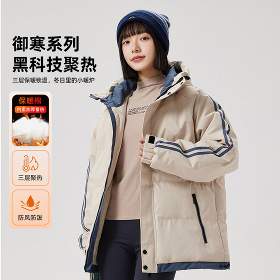 
Men's hooded thick cotton coat, winter women's down jacket, waterproof couple's loose cotton jacket, custom group purchase with printed logo