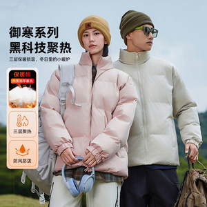 
Men's winter thickened coats, women's down jackets, cold-proof cotton-padded jackets, couple's bread clothes, custom group purchase with printed logo