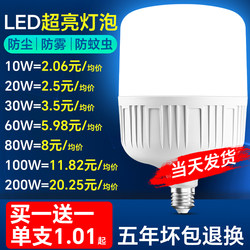 Energy-Saving Light Bulb Led Lamp for Home Lighting, Super Bright E27 Screw Base, Spiral Type, Eye-Protecting Small Bulb, White Warm Light Lamp