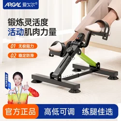Aigor Bicycle Home Rehabilitation Training Machine Fitness Walking Machine Stroke Hemiplegia Leg Exerciser Stepper