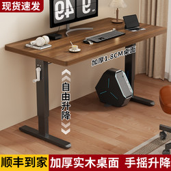 Solid Wood Adjustable Computer Desk, Simple Adjustable Desk, Home Work Desk, Student Writing Desk, Bedroom Study Desk, Book Desk