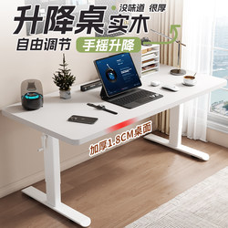 Solid Wood Adjustable Computer Desk, Simple Desk, Home Work Desk, Writing Desk, Bedroom Small Desk, Office Study Desk