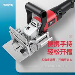 Electric Hole Puncher, Multi-Function Slotting Machine, Biscuit Machine, Woodworking Portable Mortising Machine, Home Decoration Jointing Machine