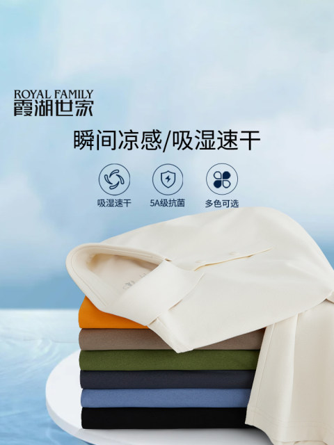 [Sola Technology Sunscreen] Xiahu Shijia Polo Shirt for Men, Moisture ...