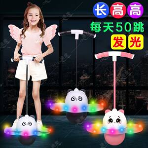 
Panda jumping ball children's bouncy ball luminous bouncing ball toy sports high elastic training equipment to grow taller