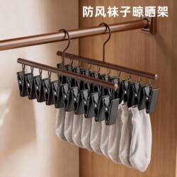 Organizing Expert Recommends Sock Drying Rack, Clothes Drying Rack with Multiple Clips, Balcony Sock Drying Tool, Seamless and Non-Slip for Underwear