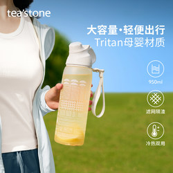 Teastone Large-Capacity Sports Water Bottle, Outdoor Portable Fitness Water Cup, Large Travel Water Bottle, Large Capacity