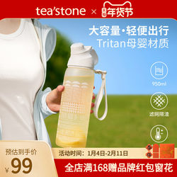 Teastone Large-Capacity Sports Water Bottle, Outdoor Portable Fitness Water Cup, Large Travel Water Bottle, Large Capacity