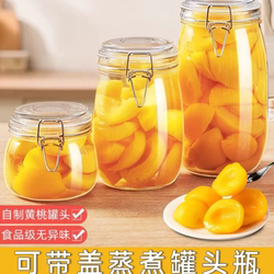 Glass Storage Jars, Food-Grade Sealed Jars, Glass Bottles for Pickling, Empty Bottles, Sugar Jars, Special Jars