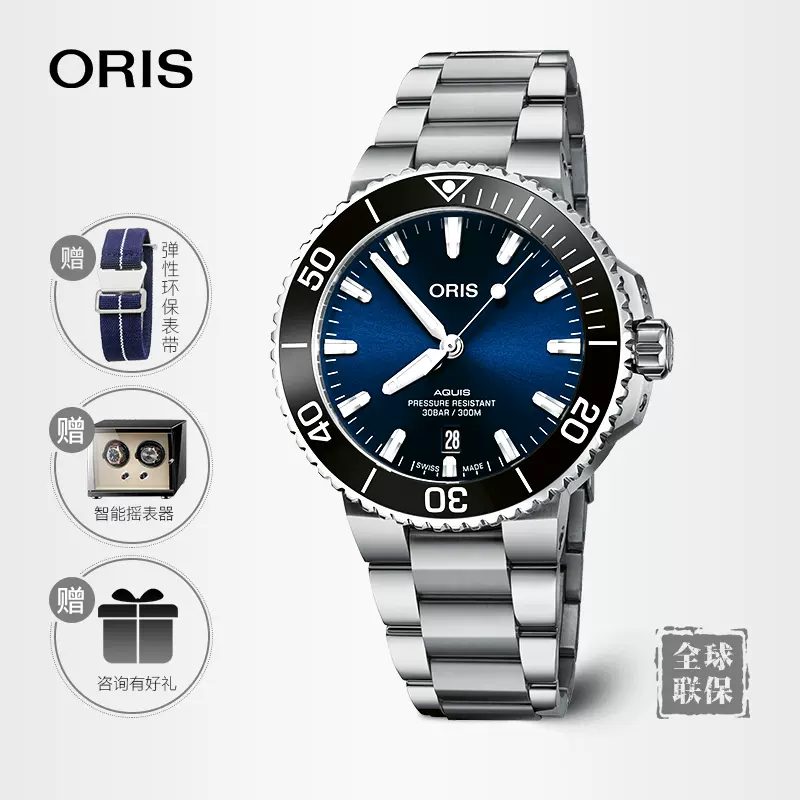 ORIS 39.5mm Taobao