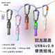 Yize double-headed typec data cable short USB4 Thunderbolt 4/5 full-function 80G ultra-short ctoc Apple iphone17 mobile phone PD fast charging charging cable 240W portable keychain lanyard pendant