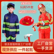 Quần áo chữa cháy trẻ em, quần áo trải nghiệm chuyên nghiệp của lính cứu hỏa nhỏ, biểu diễn nhập vai, quần áo cha mẹ và con cái, bộ đồ cosplay