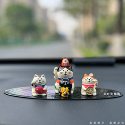 Zakka Japanese-Style Fortune Cat and Tiger Car Ornament ins Cute Cartoon Car Interior Decoration for Men and Women