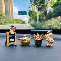 Zakka Japanese-Style Food Toy Bakery Resin Car Decoration Interior Dashboard Healing Style ins Unique Decoration