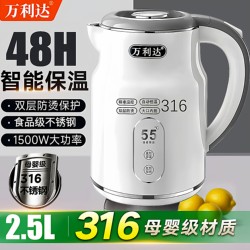 Electric Kettle for Home Use 2026 New Model Intelligent Constant Temperature Integrated 316 Stainless Steel Large Capacity Dormitory Genuine Product