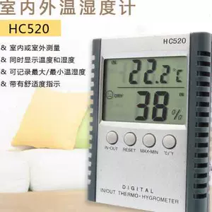 温湿度计hc520 - Top 100件温湿度计hc520 - 2024年4月更新- Taobao