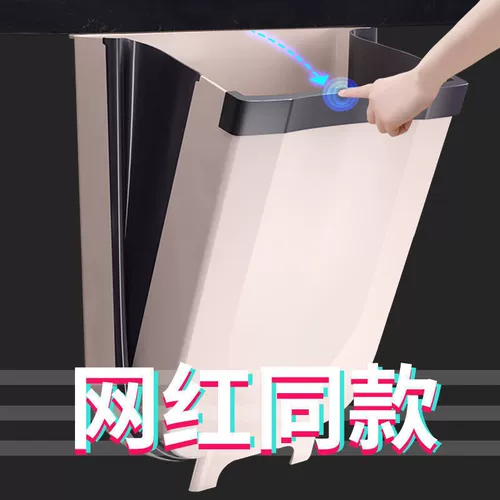 Кухонная мусорная банка складная висящая висящая корпус дверной шкаф.