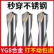 Tungsten steel alloy drill bit, special twist drill bit for stainless steel, special for drilling steel, super hard spring steel, angle cast iron