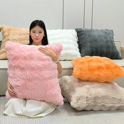 Double-Sided Faux Rabbit Fur Plush Pillow, Light Luxury Cushion, Backrest for Living Room Sofa, Pillowcase Without Insert, High-End Aesthetic