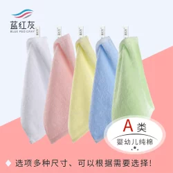 Pure Cotton Towel Handkerchief Kidsren's Face Washcloth Toddler All-Cotton Class a Baby Hand Towel Kindergarten Hotel Square Towel