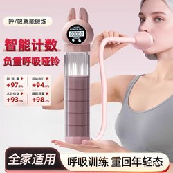 Rabbit-Style Counting Breathing Dumbbell Abdominal Exercise for Lung Capacity, Abdominal Muscles, Six-Pack Abs, Waist and Abdomen Workout, Face Slimming, Belly Slimming, Fitness