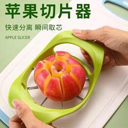 Fruit Cutting Tool, Thickened Stainless Steel, Green Apple Slicer, Fruit Divider, Fruit Corer, Cutting Board, Fruit Knife