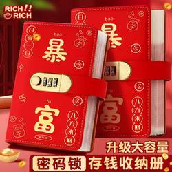 Money Binder with Password Lock, Large Capacity, Wealth Management, Money Storage, Coin Storage, 2025 New Model Money Binder for Cash