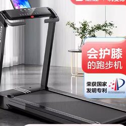 Yijian Pro Treadmill Home Model Indoor Small Foldableable Multi-Functional Shock-Absorbing Ultra-Quiet Gym Dedicated