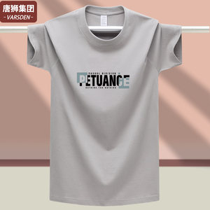 Tang Shi VARSDEN summer short-sleeved T-shirt pure cotton loose men and women same round neck trendy printed men's clothing