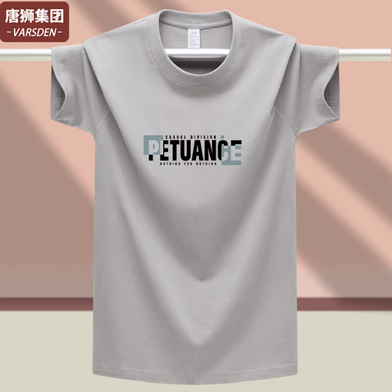 Tang Shi VARSDEN summer short-sleeved T-shirt pure cotton loose men and women same round neck trendy printed men's clothing