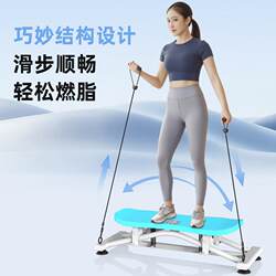 Skiing Machine for Home Use, Fitness Equipment for Slimming Legs, Exercise and Body Shaping Ski Machine - Type of Internal Fat-Burning Ski Machine