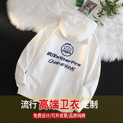 Wuhan Estarpro Championship Commemorative Team Uniform, Kpl Hoodie, Unisex, Student, Large Size