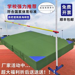 Somersault Mat, Army Fire Climbing Mat, Martial Arts Training, Back-Type High Jump Mat, Gymnastics Sit-Up Cushion Mat