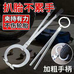 Electric Vehicle, Motorcycle, Tricycle Manual Tire Changer, Vacuum Tire Removal Pliers, Tire Repair Tool