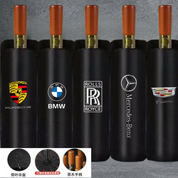 Rolls-Royce Style Umbrella, Mercedes-Benz and Bmw Wooden Handle Umbrella, 12-Rib Automatic Folding Black Rubber Rain Umbrella, 4S Store Umbrella