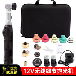 Wireless Dual-Battery 12V Toothbrush Polisher Car Detailing Corner Polishing Tool 6-Speed Adjustable Lithium Battery Detail Polisher