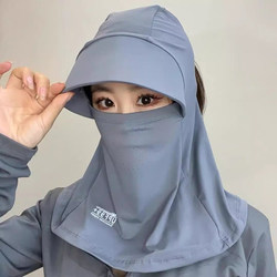 Ice Silk Sun Protection Hat, Face Mask, Sun Hat, Summer Uv Protection, Cycling Outdoor Neck Protection, Dustproof Sun Hat
