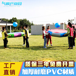 Inflatable Fun Star-Studded Team Building Training Props Thickened Rotating Ball Game Equipment Manufacturer