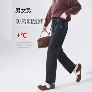 
Men's and women's windproof down pants straight pipe warm casual pants