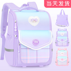 Girls' Weight-Reducing Schoolbags, Primary School Students, First Grade Kidsren's Spine Protection, Ultra-Lightweight Backpacks for Girls from Three to Six Years Old, 2025 New Style