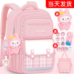 2025 New Model Girls' Backpack, Three to Six Years Old, Burden-Reducing Spine-Protecting Backpack, First Grade School Bag, Elementary School Children's Ultra-Lightweight